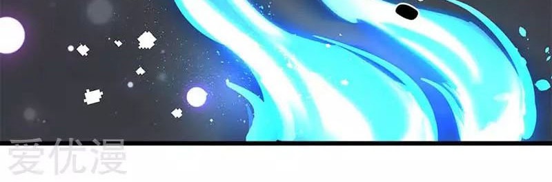 Wan Gu Shen Wang Chapter 103 Gambar 10