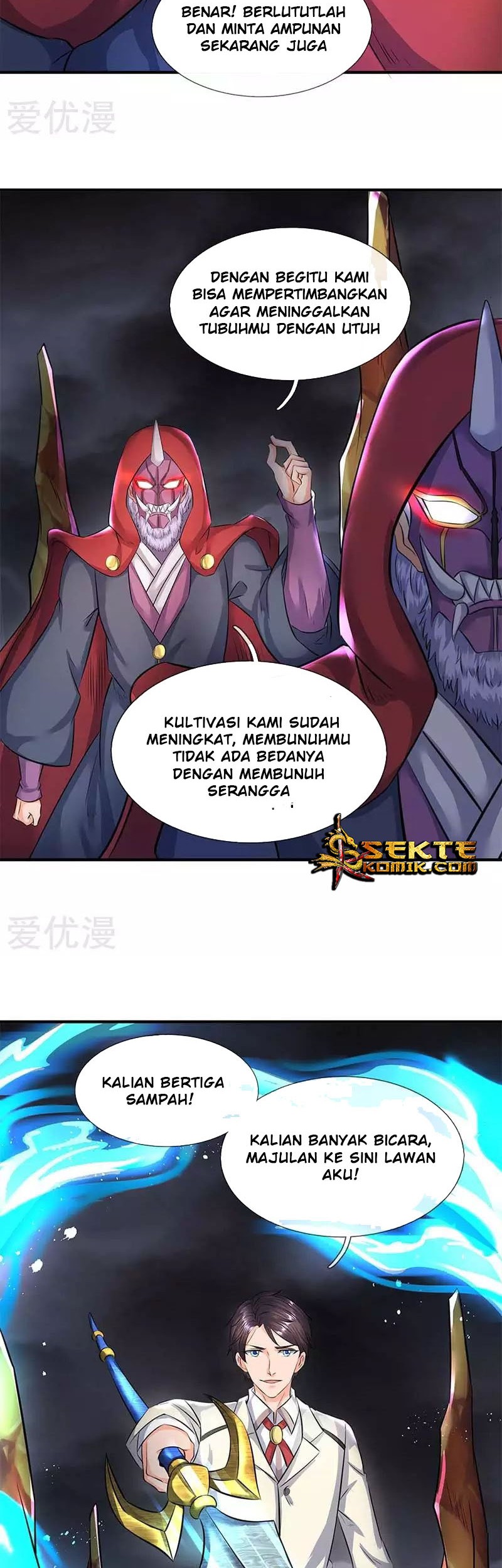 Wan Gu Shen Wang Chapter 103 Gambar 4