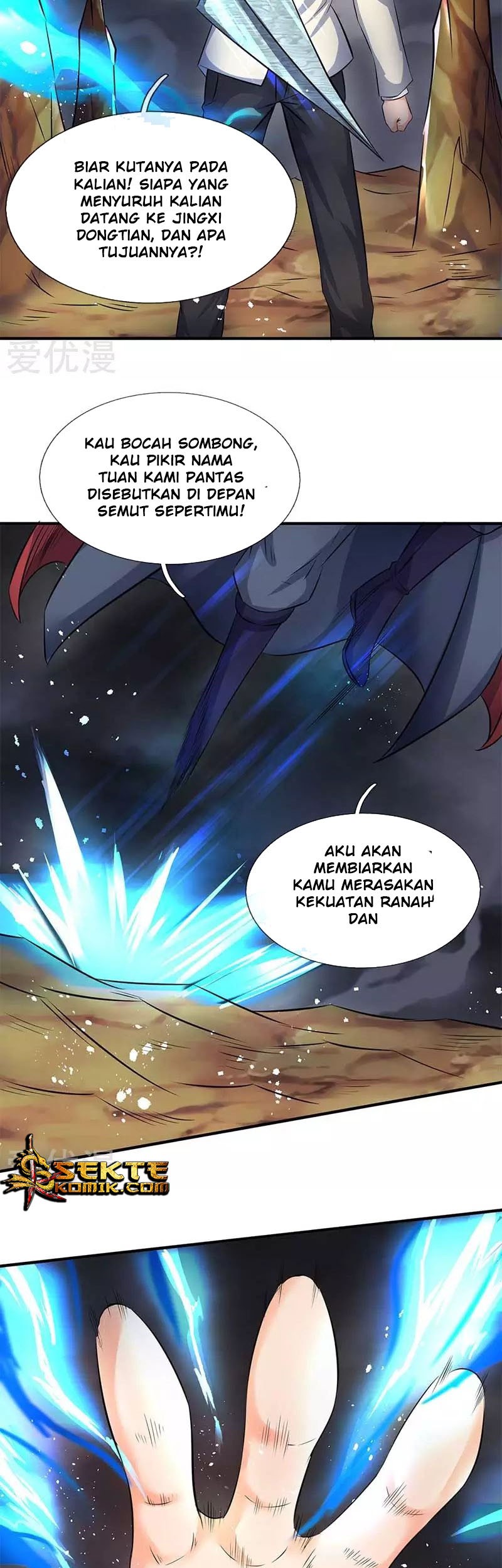 Wan Gu Shen Wang Chapter 103 Gambar 5