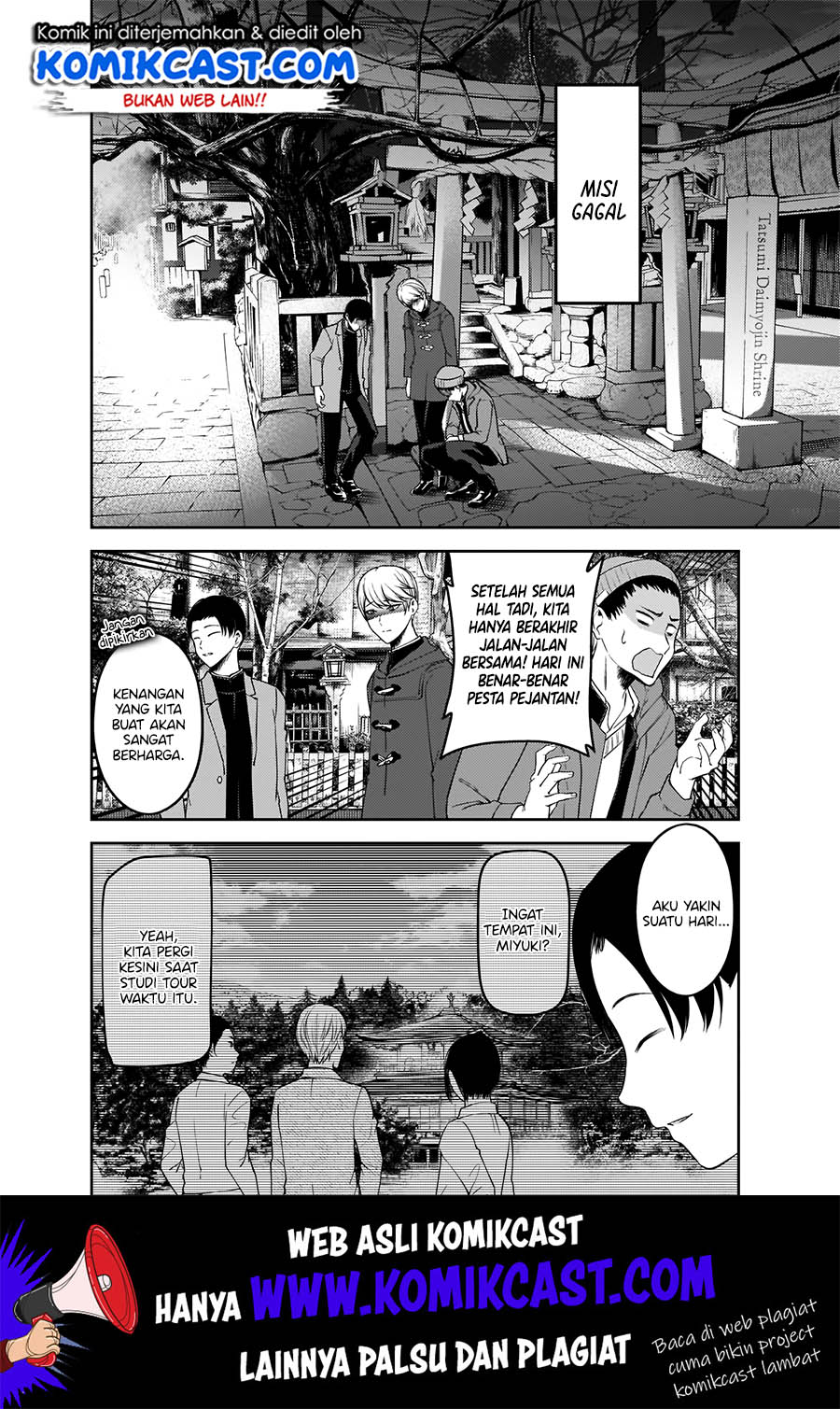 Kaguya-sama wa Kokurasetai – Tensai-tachi no Renai Zunousen Chapter 180 Gambar 15
