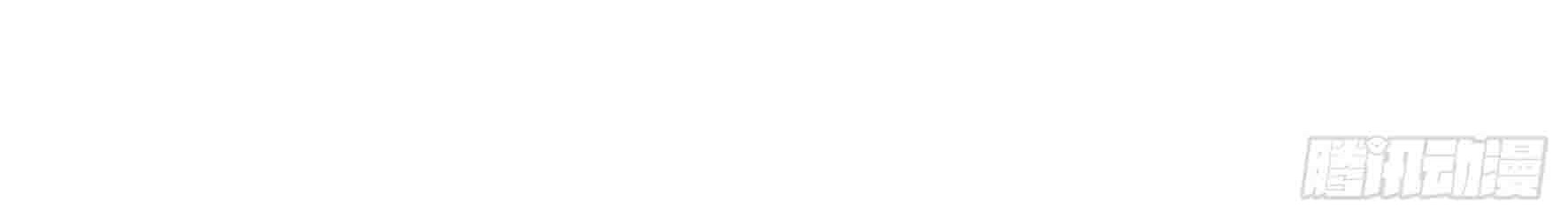 Fairy Demon Dad Chapter 10 Gambar 20