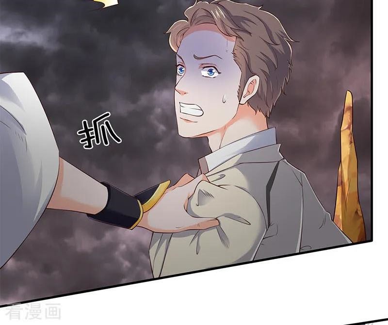 Wan Gu Shen Wang Chapter 108 Gambar 8