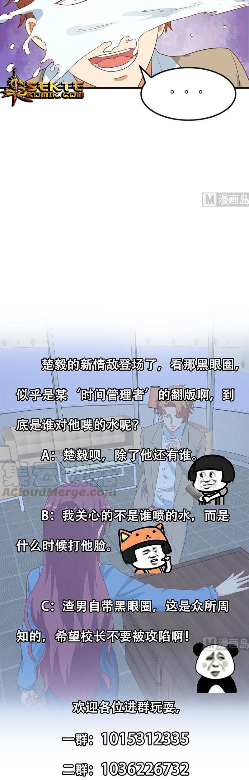 Cultivation Return on Campus Chapter 117 Gambar 12