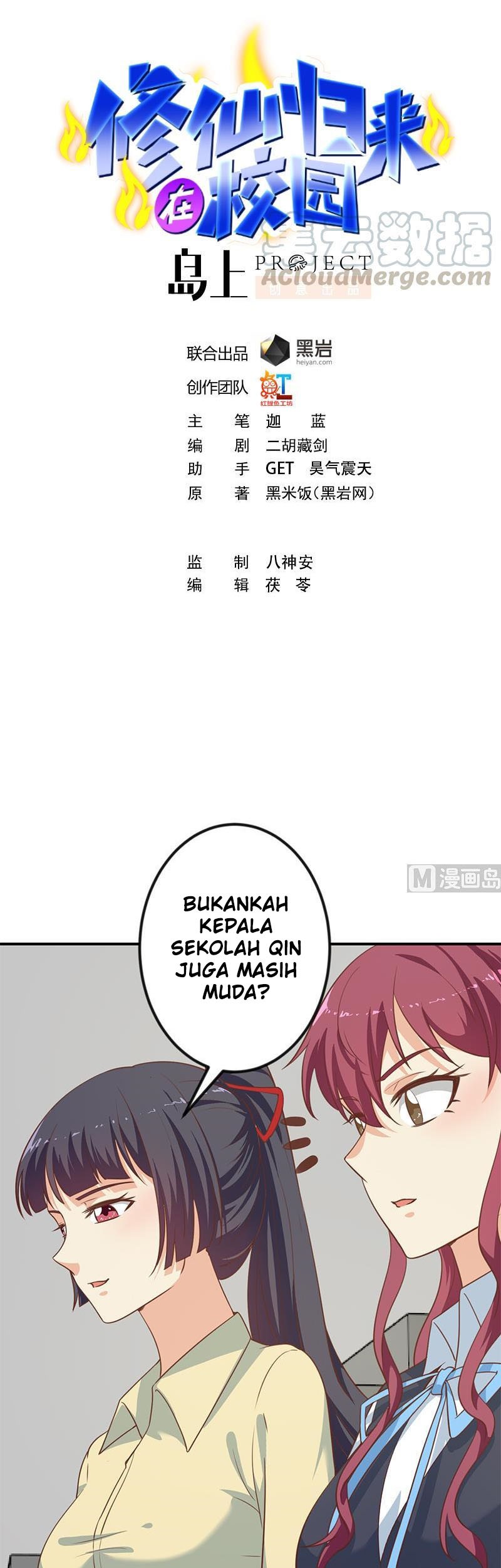 Manhua Cultivation Return on Campus Chapter 116 gambar nomor 2