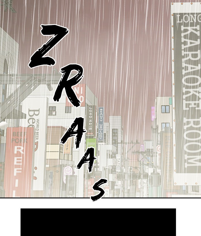 Change Season 2 Chapter 151 Gambar 73