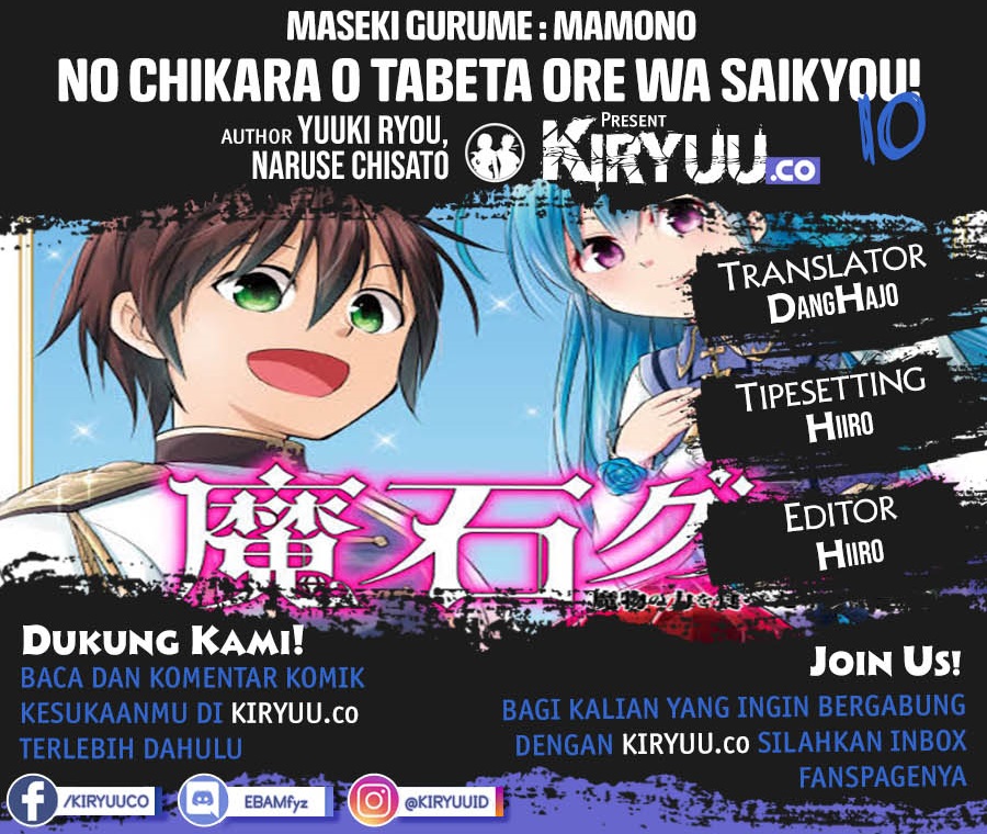Komik Maseki Gurume: Mamono no Chikara o Tabeta Ore wa Saikyou Chapter 10 gambar nomor 1