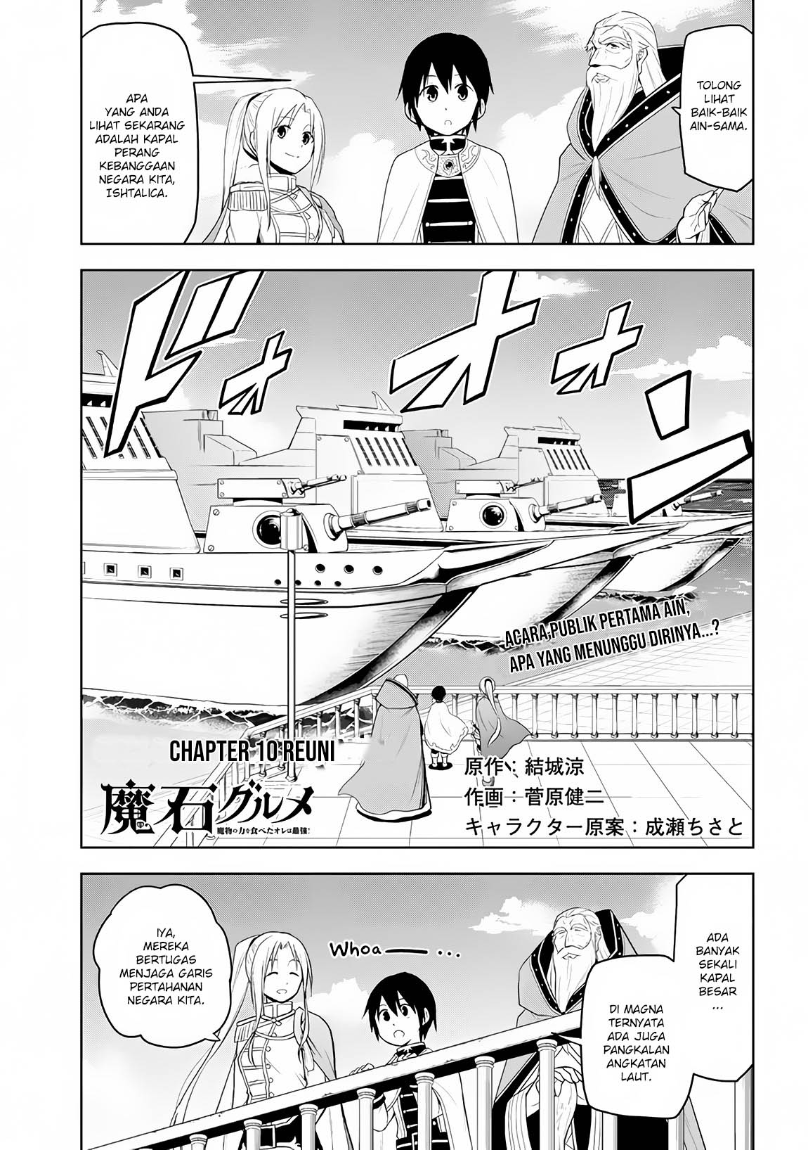 Manga Maseki Gurume: Mamono no Chikara o Tabeta Ore wa Saikyou Chapter 10 gambar nomor 2