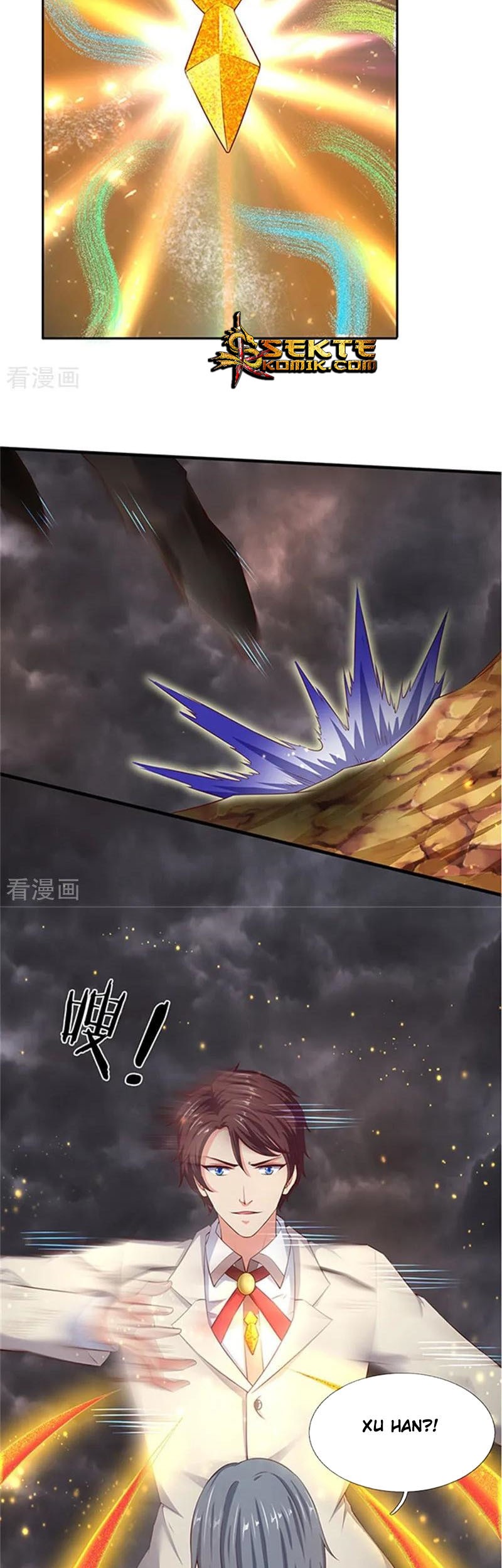 Wan Gu Shen Wang Chapter 110 Gambar 6