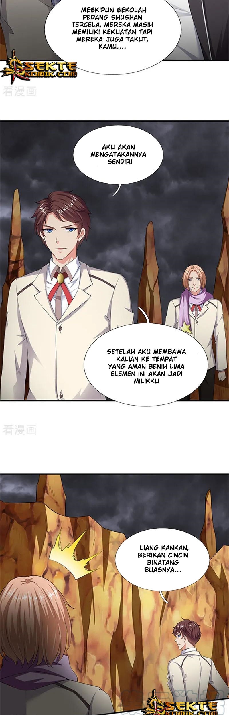 Wan Gu Shen Wang Chapter 110 Gambar 11