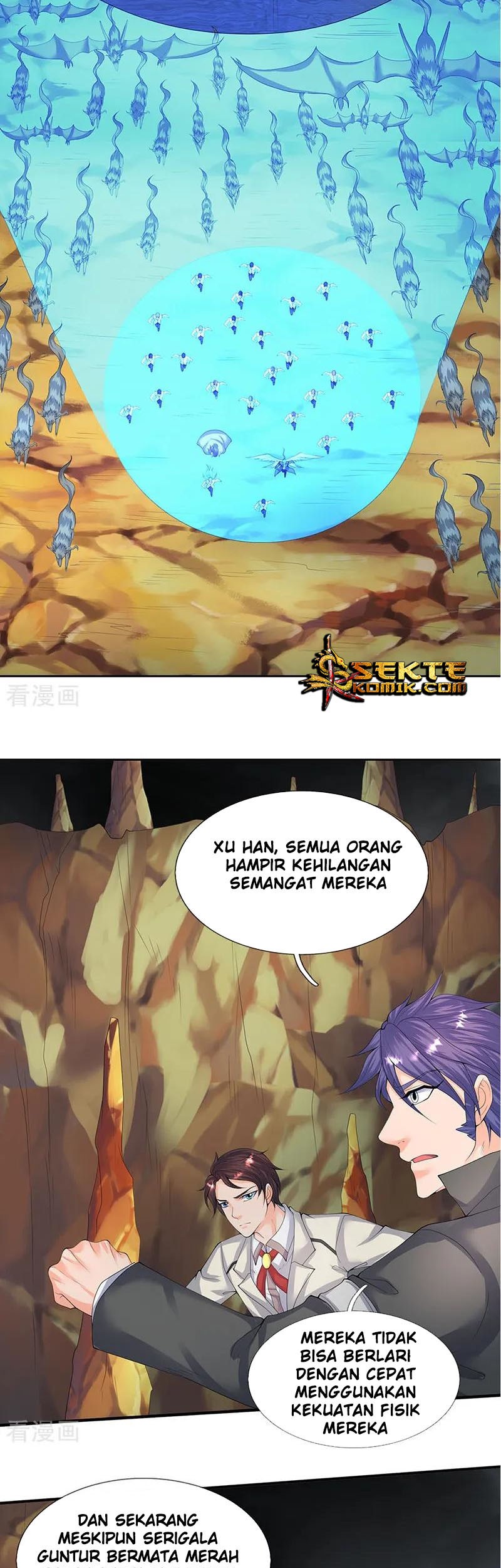 Wan Gu Shen Wang Chapter 112 Gambar 12