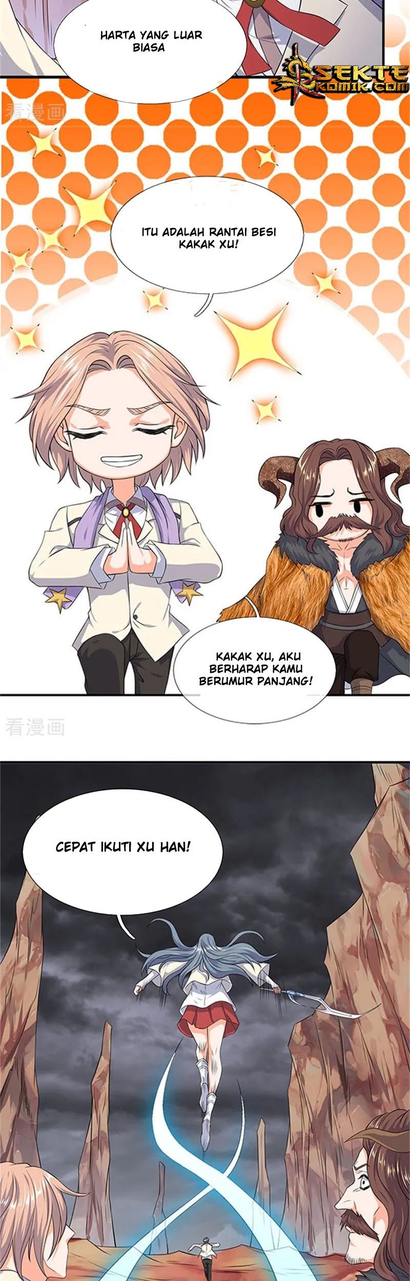 Wan Gu Shen Wang Chapter 111 Gambar 5