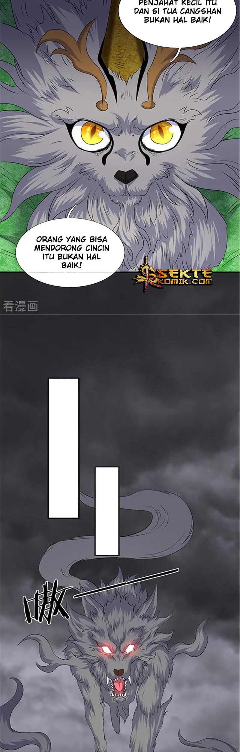 Wan Gu Shen Wang Chapter 111 Gambar 11