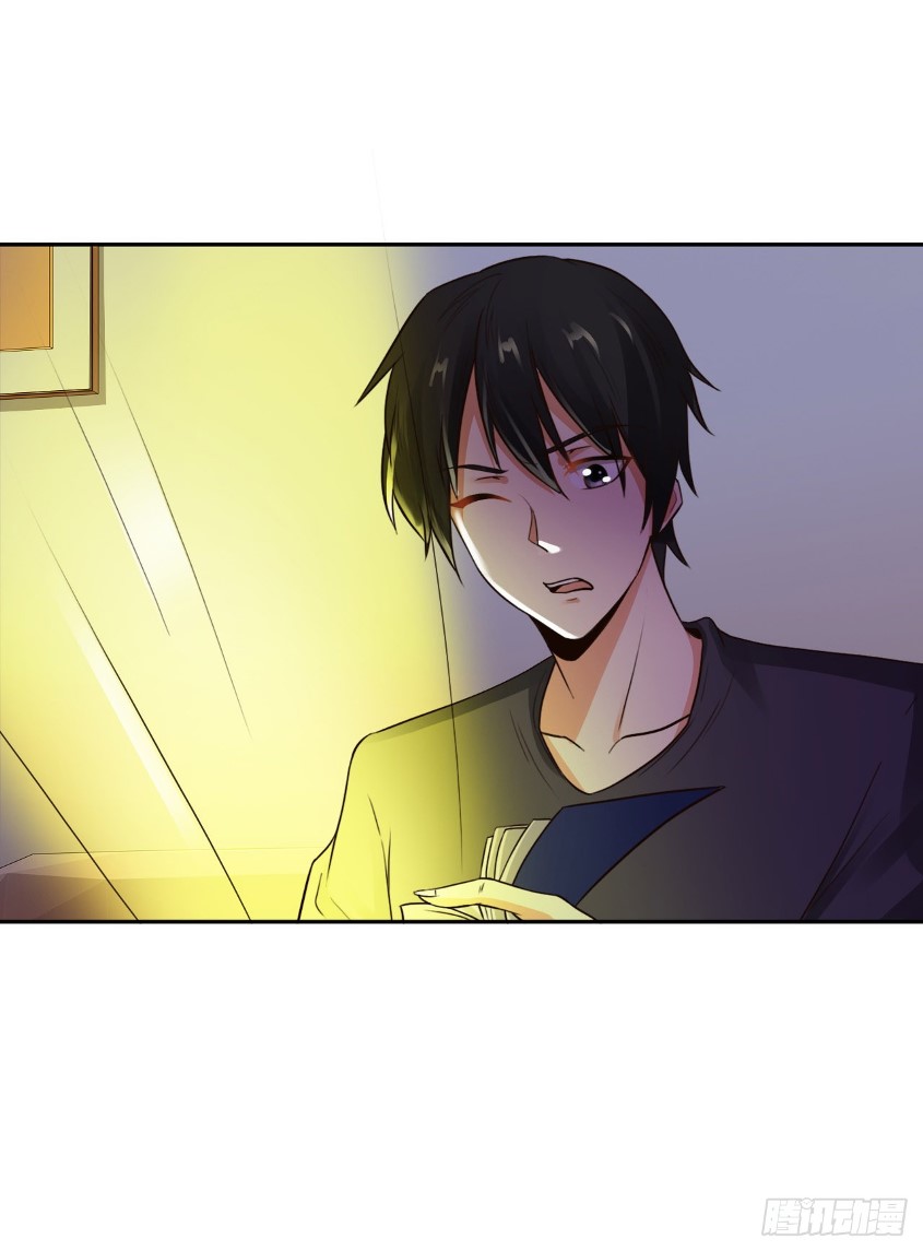 Miss Sister, Don’t Mess With Me Chapter 08 Gambar 9