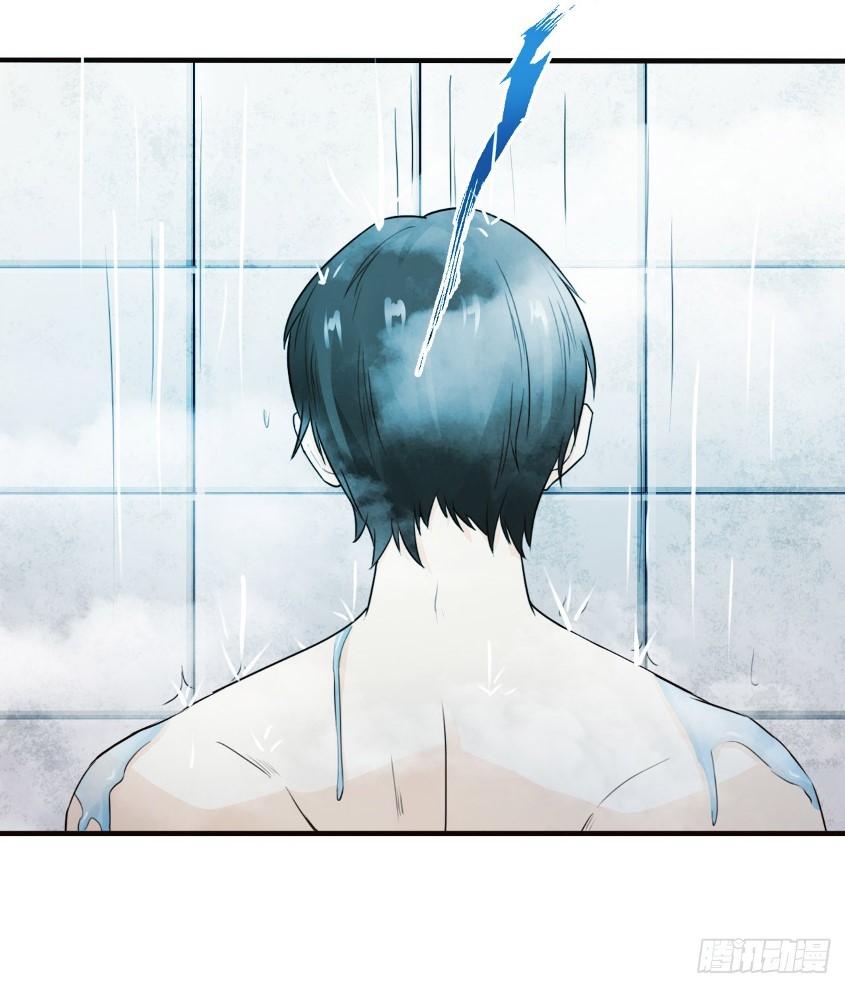 Miss Sister, Don’t Mess With Me Chapter 08 Gambar 3