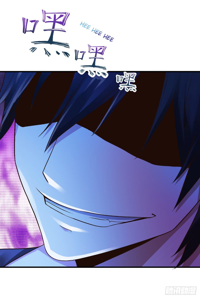 Miss Sister, Don’t Mess With Me Chapter 08 Gambar 34