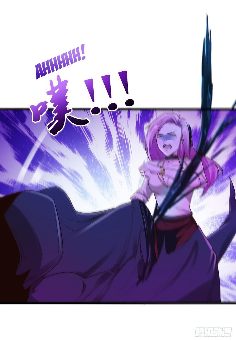 Miss Sister, Don’t Mess With Me Chapter 04 Gambar 17