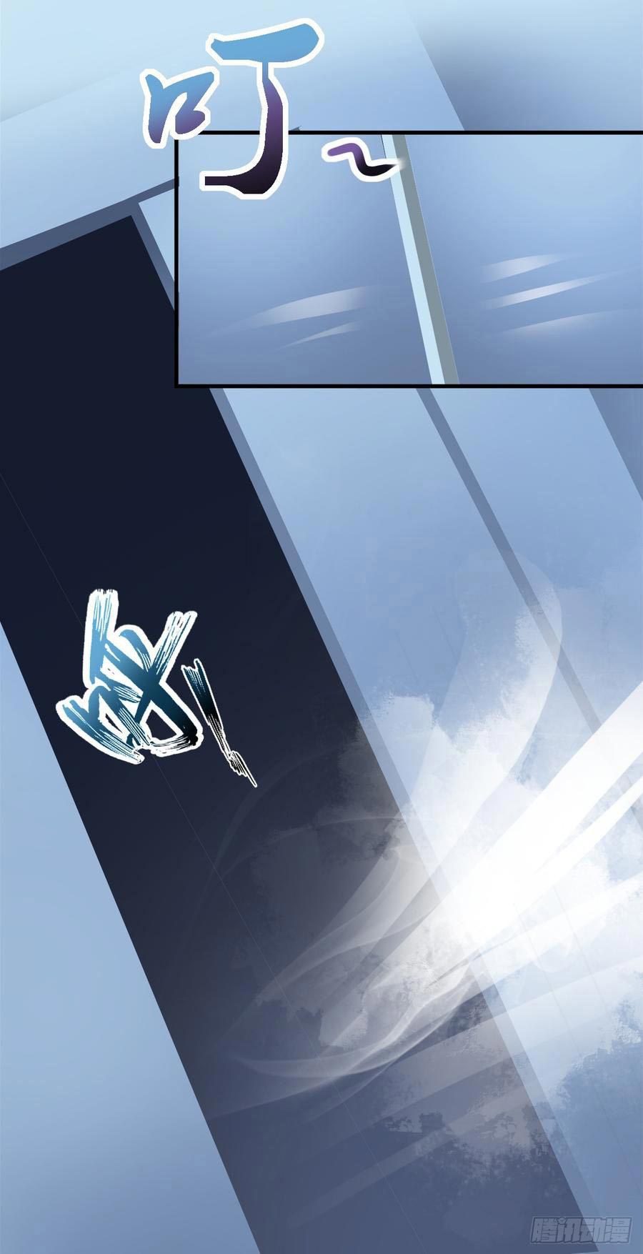 Miss Sister, Don’t Mess With Me Chapter 03 Gambar 9