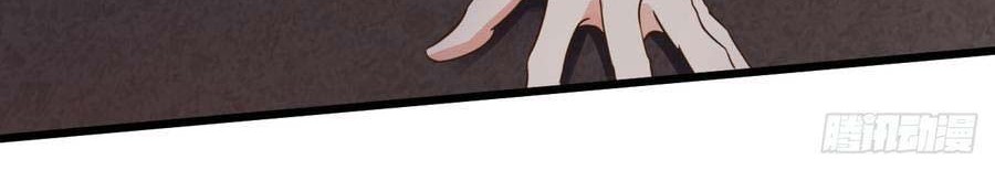 Miss Sister, Don’t Mess With Me Chapter 02 Gambar 10