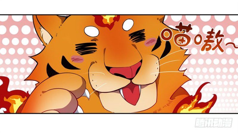 Wuxian Shitu Chapter 08 Gambar 4