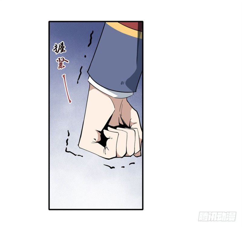 Wuxian Shitu Chapter 08 Gambar 47