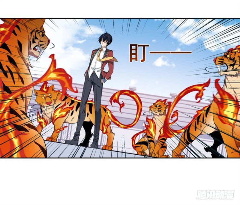 Wuxian Shitu Chapter 08 Gambar 20