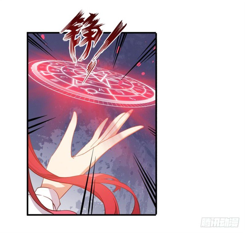 Wuxian Shitu Chapter 08 Gambar 29