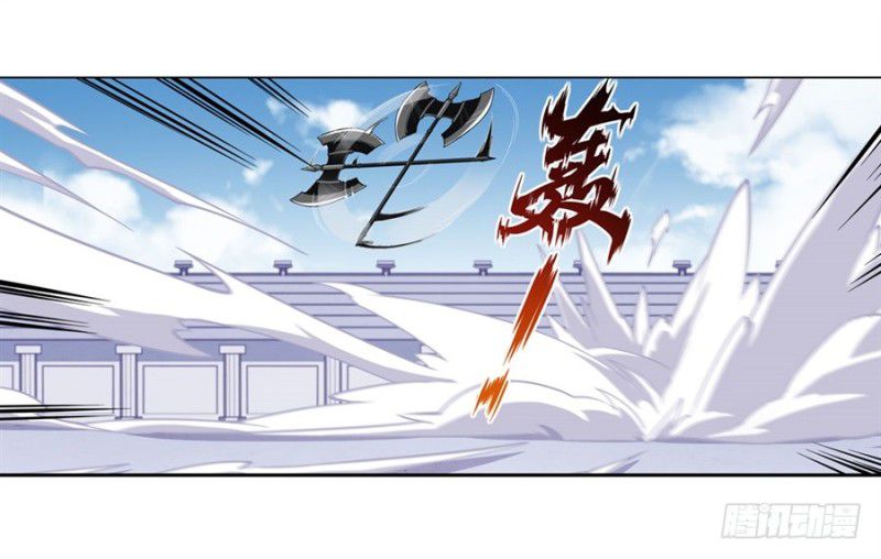 Wuxian Shitu Chapter 07 Gambar 40