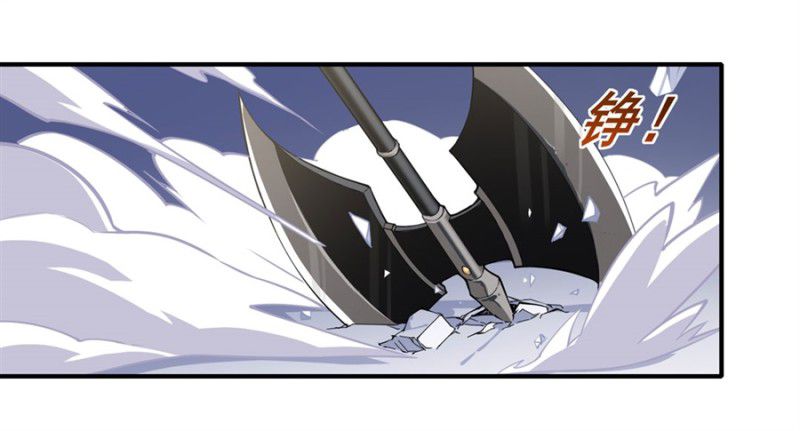 Wuxian Shitu Chapter 07 Gambar 41