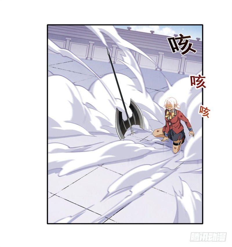 Wuxian Shitu Chapter 07 Gambar 42