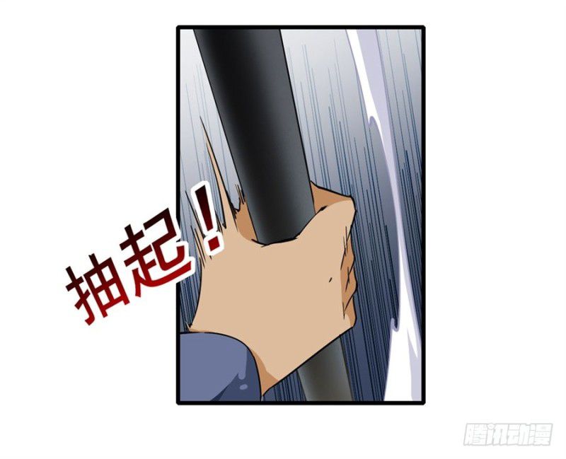 Wuxian Shitu Chapter 07 Gambar 46