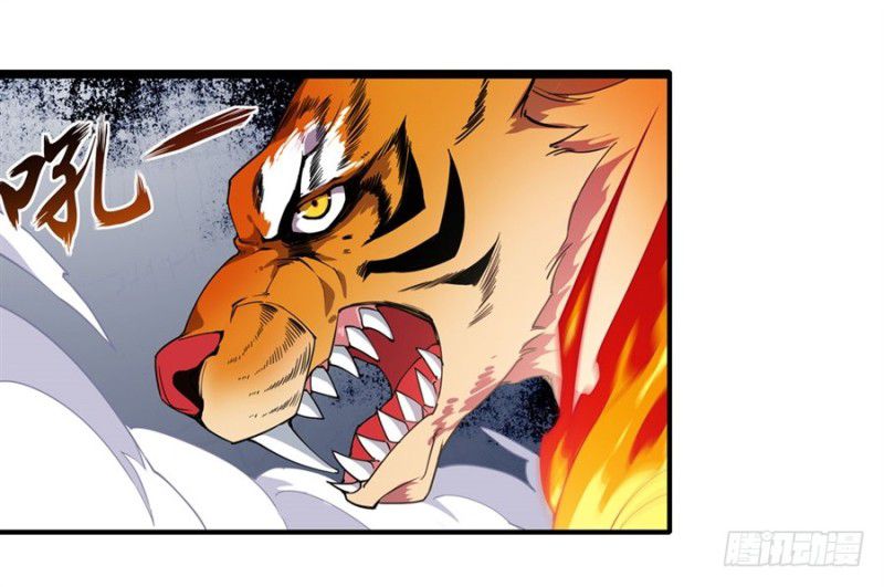 Wuxian Shitu Chapter 07 Gambar 33