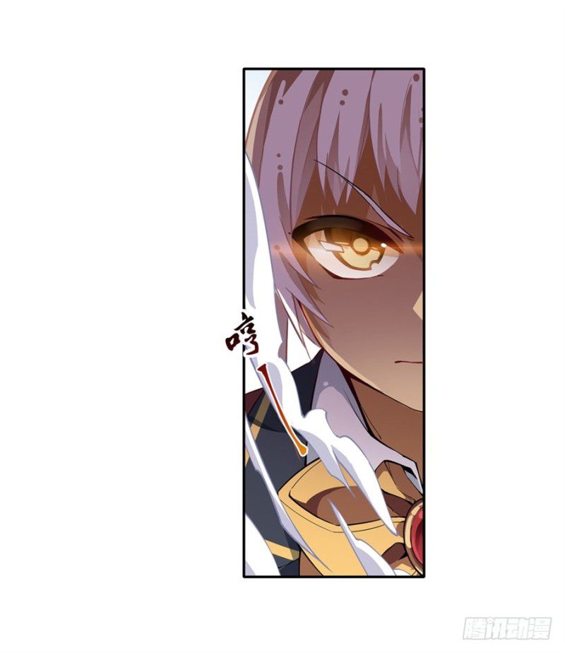 Wuxian Shitu Chapter 07 Gambar 34