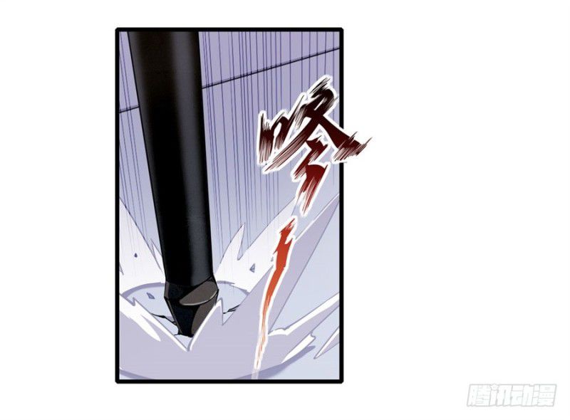 Wuxian Shitu Chapter 07 Gambar 35