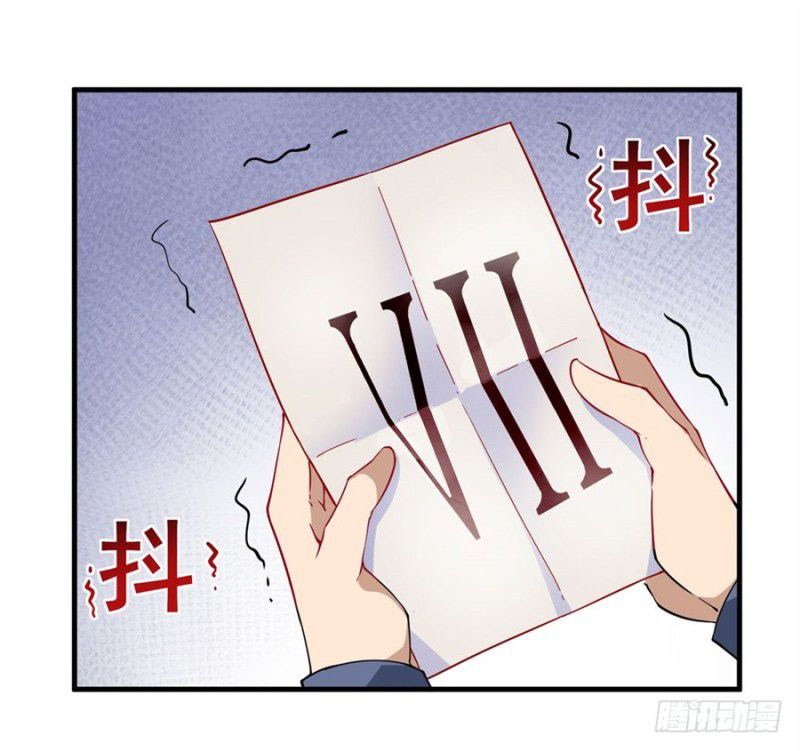 Wuxian Shitu Chapter 06 Gambar 23
