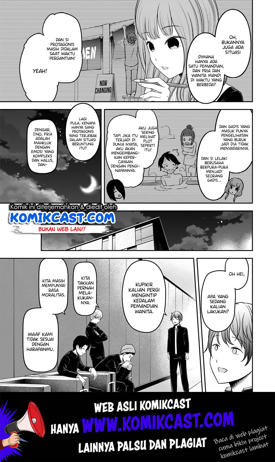 Kaguya-sama wa Kokurasetai – Tensai-tachi no Renai Zunousen Chapter 181 Gambar 4
