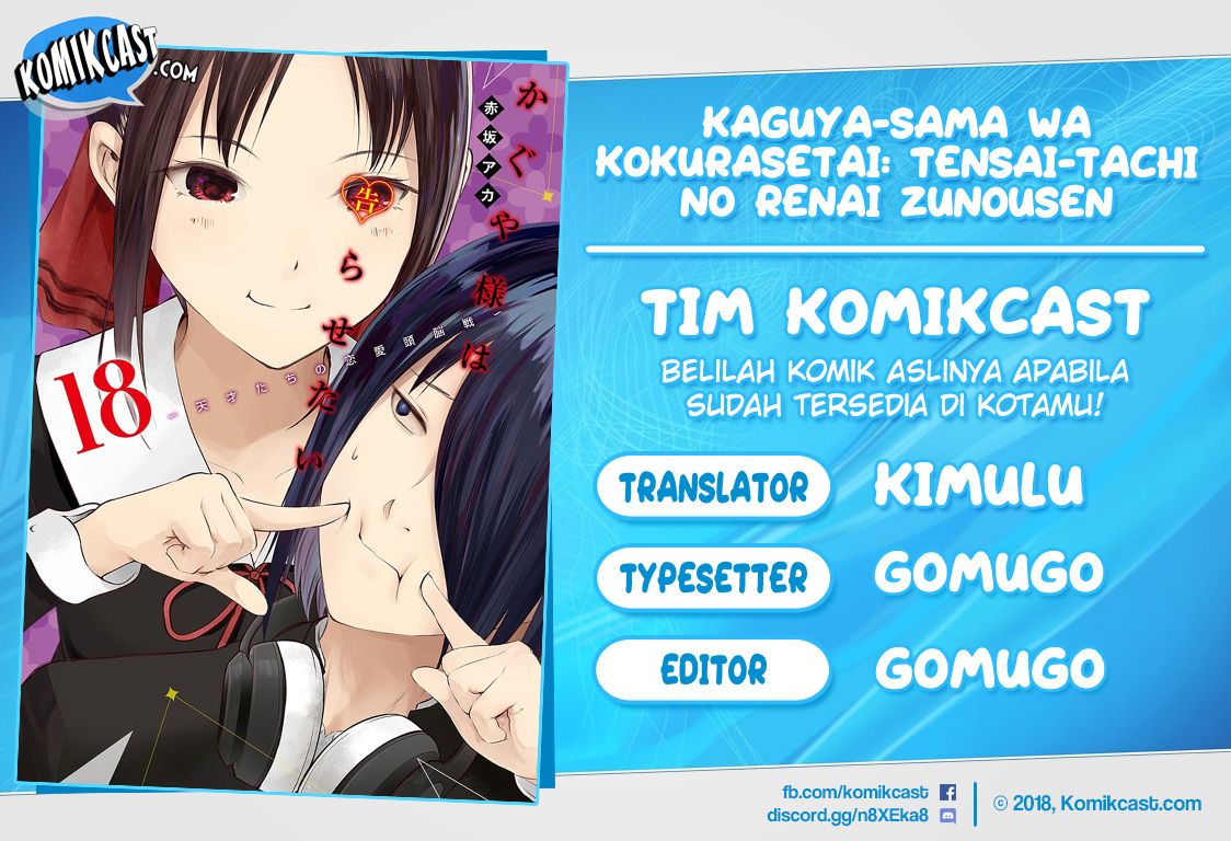 Komik Kaguya-sama wa Kokurasetai – Tensai-tachi no Renai Zunousen Chapter 181 gambar nomor 1