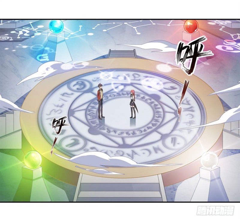 Wuxian Shitu Chapter 09 Gambar 14