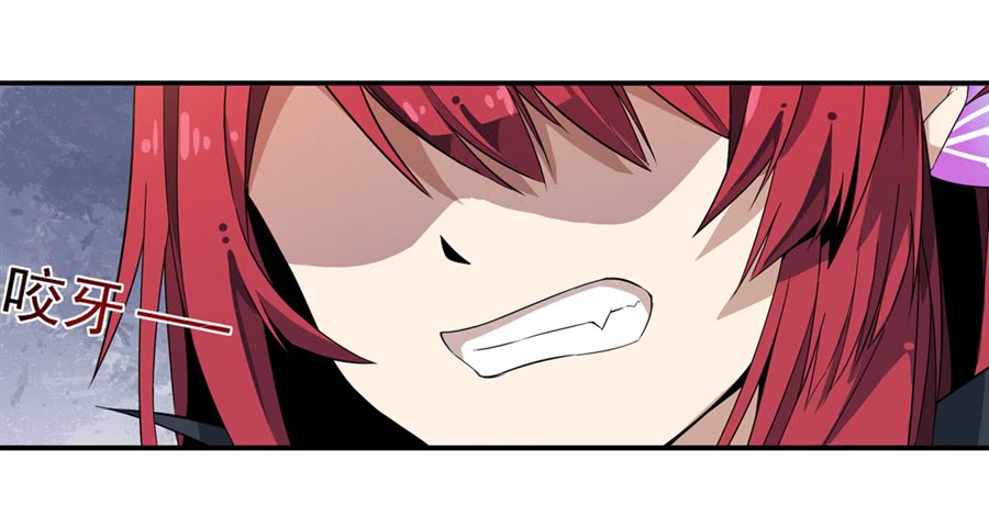 Wuxian Shitu Chapter 09 Gambar 26