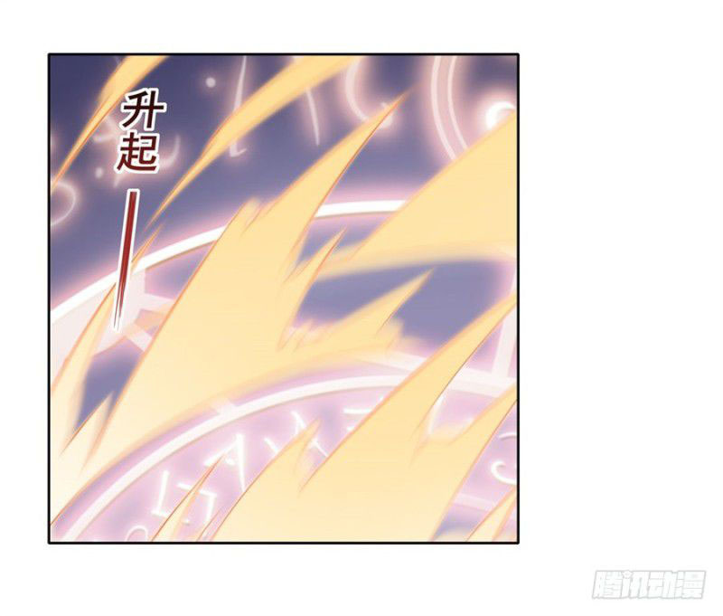 Wuxian Shitu Chapter 10 Gambar 7