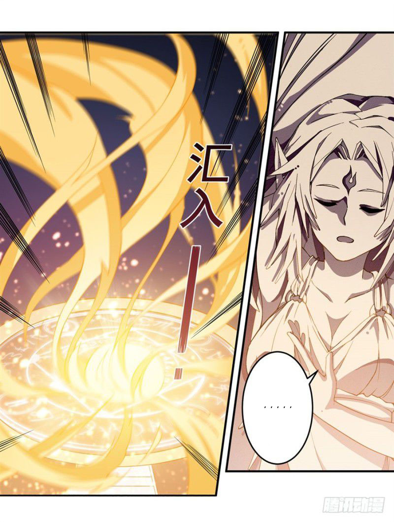 Wuxian Shitu Chapter 10 Gambar 11