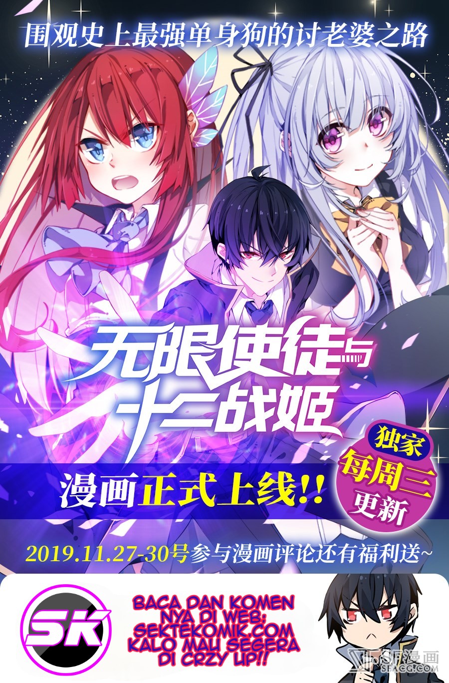 Wuxian Shitu Chapter 05 Gambar 58