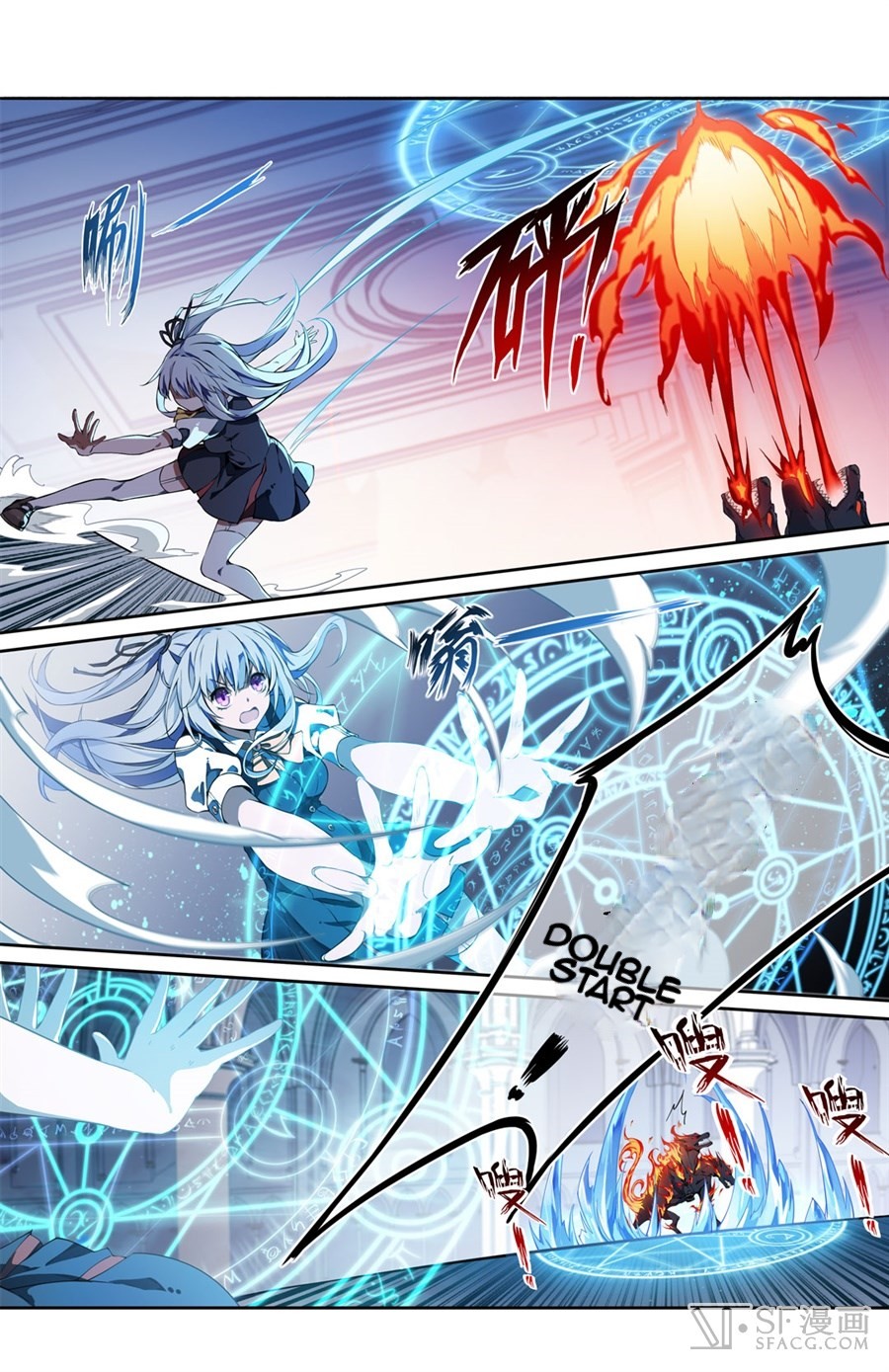 Wuxian Shitu Chapter 05 Gambar 18