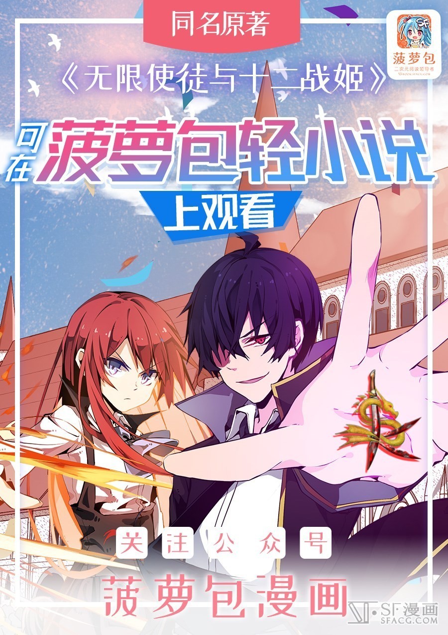 Manhua Wuxian Shitu Chapter 05 gambar nomor 2