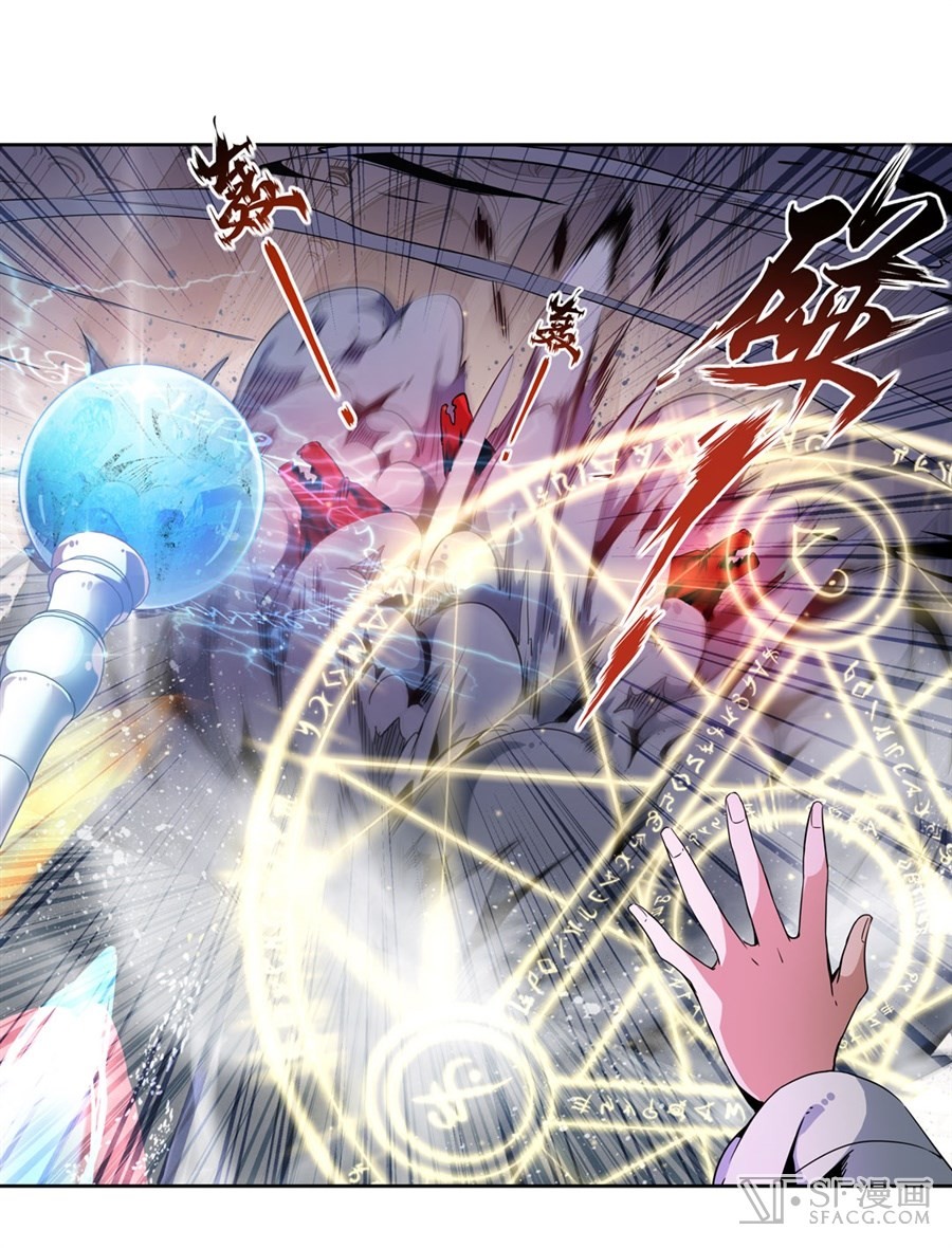 Wuxian Shitu Chapter 04 Gambar 24