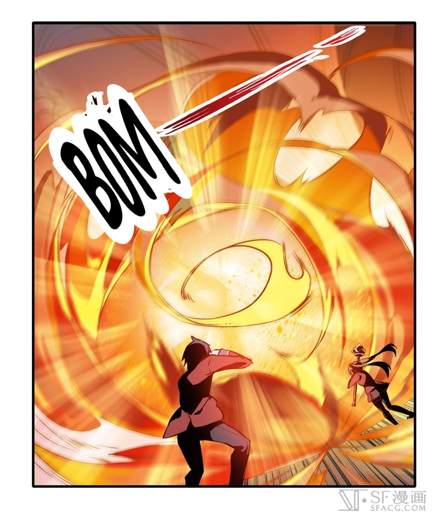 Wuxian Shitu Chapter 04 Gambar 31