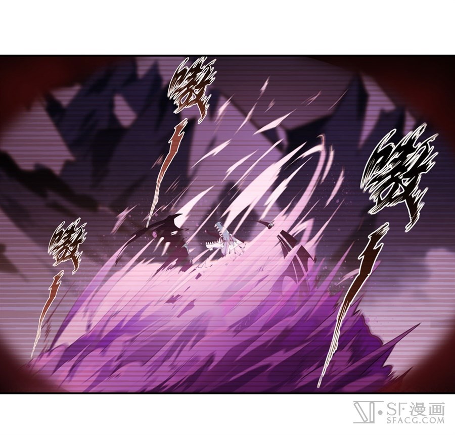 Wuxian Shitu Chapter 03 Gambar 4