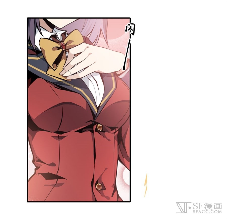 Wuxian Shitu Chapter 03 Gambar 56