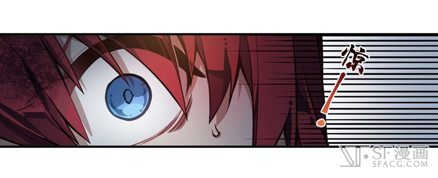 Wuxian Shitu Chapter 03 Gambar 6