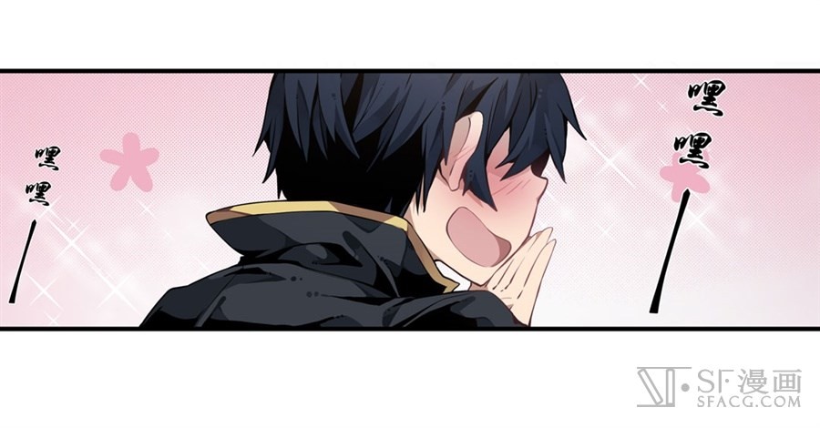 Wuxian Shitu Chapter 03 Gambar 61