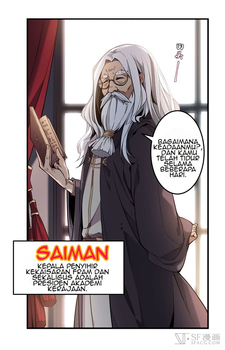 Wuxian Shitu Chapter 03 Gambar 11